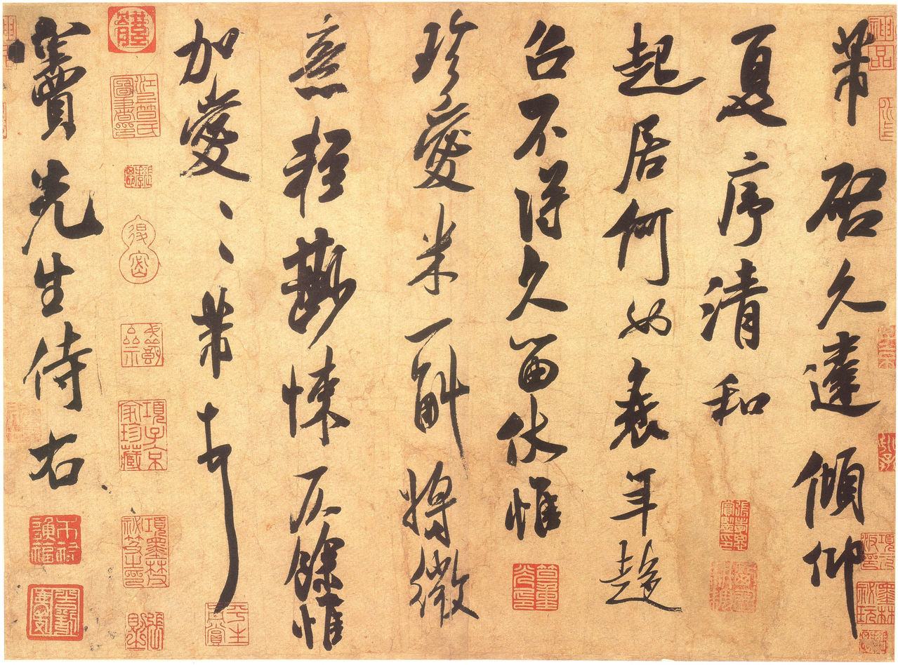 Course Image Chine : introduction à la calligraphie, la peinture et la musique